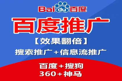 揭秘sem代运营机构如何助力中小企业发展